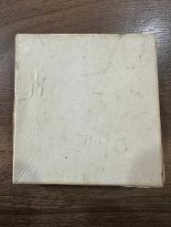 1881-1981 Atatürk Fotoğraflı 100.yıl boş karton sigara kutusu kolleksiyonluk