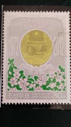 2012  YILI KUZEY KORE ANAYASANIN 40.YILDÖNÜMÜ TAM SERİ DAMGASIZ  ŞARNİYERSİZ