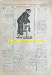 Osmanlıca Akbaba Mizah Dergisi-Gazetesi, Orijinal Dönem Basım, (Ottoman Magazine-Newspaper) - 25 Ocak 1923 - Sayı: 15 - Rumi: 25 Kanun-i Sani 1339 - Hicri: 7 Cemaziyelahir 1341 - Karikatürist Cemil Cem'in Kendini Tasvir Ettiği Çalışması: Akbaba'ya Güler Bir Yüz - Laklakiyat: Bir Kıssa, Bir Hisse 