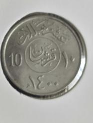 SUUDİ ARABİSTAN 10 HALALA 1980