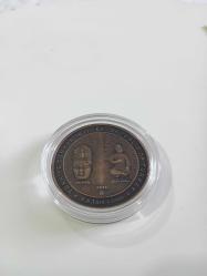 Orhun anıtları bronz hatıra parası