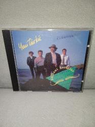 Cd Yeni Türkü Külhani şarkılar albümü. Orijinal 1994 sarı bandrollü dönem baskı albüm. Kartonetin bir yerinde yazı var. onun dışında temiz ve sağlam. Disk 10 üzerinden 9,5 çok iyi durumda sorunsuz çalışıyor koleksiyonluk