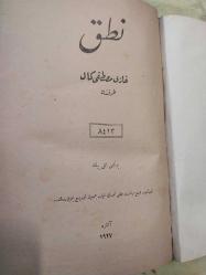 NUTUK, OSMANLICA 1927 BASKILI NUTUK. 8 adet haritalı, MUSTAFA KEMAL ATATÜRK tarafından kaleme alınmıştır. Kitap 1927 yılında Türk Teyyare Cemiyeti tarafından [ANKARA] yayınlanmıştır. 543 sayfadır. Sayfa bilgisi 543 olarak belirtilmiştir. OSMANLICA 1927 BASKILI NUTUK. 8 adet haritalı, eser Osmanlıca dilindedir. 8413 Seri Numaralıdır.