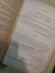 NUTUK, OSMANLICA 1927 BASKILI NUTUK. 8 adet haritalı, MUSTAFA KEMAL ATATÜRK tarafından kaleme alınmıştır. Kitap 1927 yılında Türk Teyyare Cemiyeti tarafından [ANKARA] yayınlanmıştır. 543 sayfadır. Sayfa bilgisi 543 olarak belirtilmiştir. OSMANLICA 1927 BASKILI NUTUK. 8 adet haritalı, eser Osmanlıca dilindedir. 8413 Seri Numaralıdır.