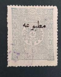 1890 Armalı Ampir 1 kuruş Matbua sürşarjlı- damgalı