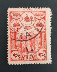 1917 Evladı Şüheda Pulu - damgalı