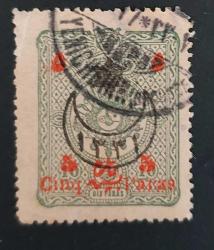 LOT.11 » 1915 Altı köşeli Yıldız damgalı