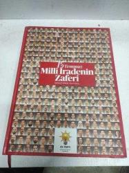 15 Temmuz Milli İradenin Zaferi Araştırma Raporu