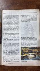 MİLLİYET ÇOCUK DERGİSİ - 14 TEMMUZ 1986 SAYI : 28  EBRU ERYÜKSEL - OZAN KIZILYAR - ERHAN ARTAN - CÜNEYT - KEMAL - ANNESİ - ANNEANNESİ - AKRABALARI - DOKTOR - PAT JENNINGS  MİLLİYET ÇOCUK - TÜRK TİCARET BANKASI İŞBİRLİĞİ İLE HAZIRLANAN TEMEL BİLGİLER ANSİKLOPEDİSİ - ŞİMŞEK SANTRFOR FUTBOL ÖĞRETİYOR - KALECİ DEYİP GEÇMEYİN - BEL HİZASINDAN KURTARIŞ - YÜKSEKTEN KURTARIŞ - ALÇAKTAN KURTARIŞ - BİR ÖYKÜ YAZALIM - DÜŞÜNCE - YILLARIN ARKASINDAKİ GERÇEK - TASARRUF VE YARDIM  -  34 SAYFA