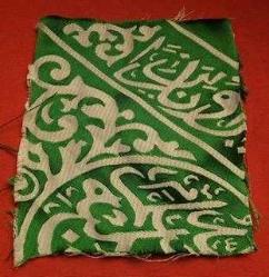 RAVZA ÖRTÜSÜ FRAGMAN. NADİR. FIRSAT.