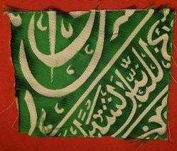 FIRSAT. RAVZA ÖRTÜSÜ PARÇASI.