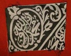 NADİR RAVZA ÖRTÜSÜ FRAGMAN. FIRSAT.