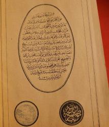 2.ABDÜLHAMİD DÖNEM DAMGALI KOLEKSİYONLUK KURANI KERİM.