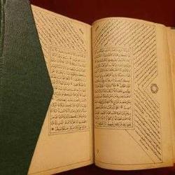 2.ABDÜLHAMİD DÖNEM DAMGALI KOLEKSİYONLUK KURANI KERİM.