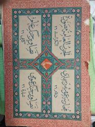 BİRİNCİ DÜNYA SAVAŞI PROPAGANDA,MUHAREBE-İ UMUMİYE RESİMLERİ  Birinci Cihan Harbi'nde cephelerde ve şehirlerde yaşananları gösterir propaganda albümü,  Albümde  Kavala'dan, Bulgaristan ve Romanyadan  görseller yer almaktadır  Fotoğraf yanları 5 dilde [Osmanlıca, Almanca, Fransızca, İspanyolca, İtalyanca, İngilizce] açıklamalı  1915  Berlin