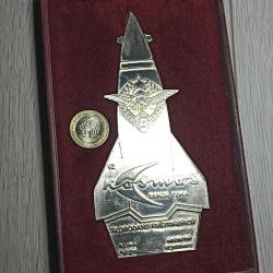 Yugoslavya Kosmos 1978 Madalyon