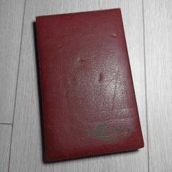 Yugoslavya Kosmos 1978 Madalyon