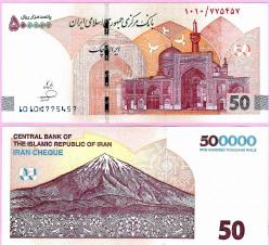 İRAN 2024 YILI 500.000 RİYAL ÇİL (TK 18 951) ÇİL