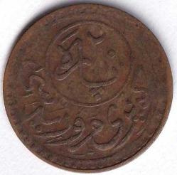 LOT.17 » 20 PARA GALATA KÖPRÜSÜ MÜRURİYESİ (jetonu)