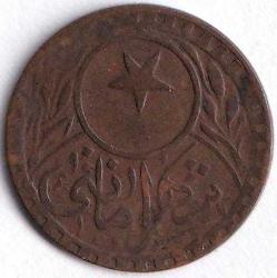 20 PARA GALATA KÖPRÜSÜ MÜRURİYESİ (jetonu)