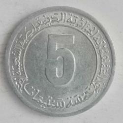 CEZAYİR  1974   5  CENTIM  HATIRA FAO - 2. Dört Yıllık Plan 1974 - 1977