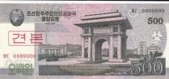 Kuzey Kore, 500 Won, 2008  SPECIMEN ÇİL