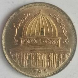 İRAN 1980 1  RİAL  HATIRA Dünya Kudüs Günü