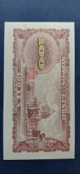 JAPONYA 1953 100 YEN ÇİL