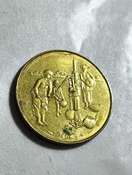 Merkezi Afrika  Yabancı Madeni Para hatıra