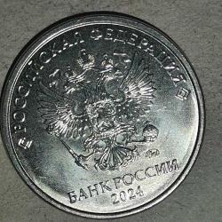 RUSYA 2024  2 RUBLE