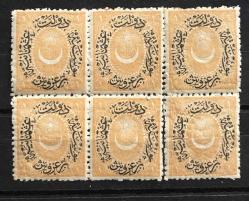 1876 OSMANLI PULLARI- AYYILDIZLI (DULOZ) 1 KURUŞ TURUNCU SARI VI. TİP ALTILI BLOK DAMGASIZ MNH p90