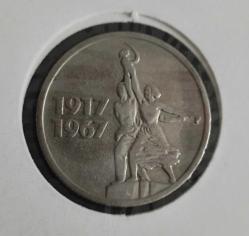 **RUSYA 15 KOPEK 1967 SOVYET DEVRİMİNİN 50. YILDÖNÜMÜ**