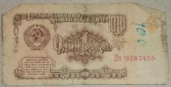 LOT.11 » RUSYA  1961  1 RUBLE  KAĞIT PARA