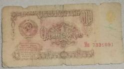 LOT.10 » RUSYA  1961  1 RUBLE  KAĞIT PARA