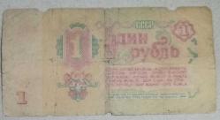 RUSYA  1961  1 RUBLE  KAĞIT PARA