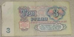 LOT.15 » RUSYA  1961  3 RUBLE  KAĞIT PARA