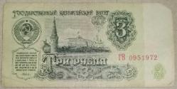 RUSYA  1961  3 RUBLE  KAĞIT PARA