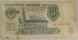 LOT.14 » RUSYA  1961  3 RUBLE  KAĞIT PARA
