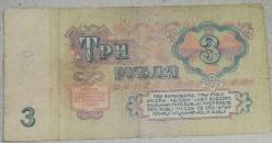 RUSYA  1961  3 RUBLE  KAĞIT PARA