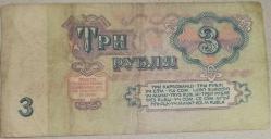 RUSYA  1961  3 RUBLE  KAĞIT PARA