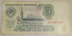 RUSYA  1961  3 RUBLE  KAĞIT PARA