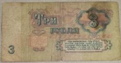 RUSYA  1961  3 RUBLE  KAĞIT PARA