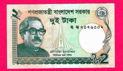 Bangladesh 2 taka 2022 P-52i UNC ÇİL