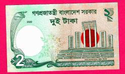 Bangladesh 2 taka 2022 P-52i UNC ÇİL