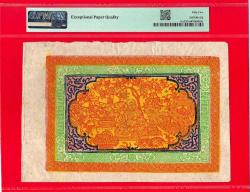 Tibet China 100 Srang ND 1942-1959 P 11 a About UNC PMG 55 EPQ ÇİL