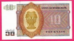 Burma 10 Kyats 1973 p58a UNC (TK 17 564) ÇİL