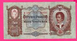 Hungary, Kingdom, 50 Pengo, 1932, P-99, UNC (TK 17 969) ÇİL