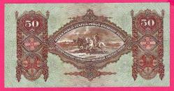 Hungary, Kingdom, 50 Pengo, 1932, P-99, UNC (TK 17 969) ÇİL