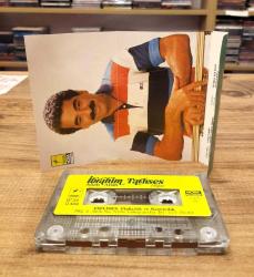 İBRAHİM TATLISES ALLAH ALLAH HÜLYA KASET KAĞIT BASKI ÇİL