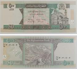 AFGANİSTAN 50 AFGANİ ÇİL